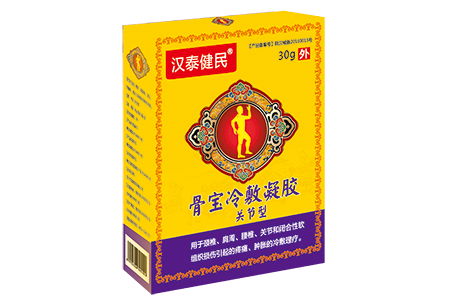 器械號(hào)液體膏藥骨寶凝膠：關(guān)節(jié)型