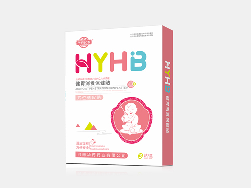 小兒貼純中藥新品-健胃消食保健貼