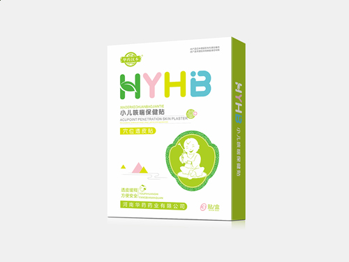 小兒貼HYHB新品-咳喘